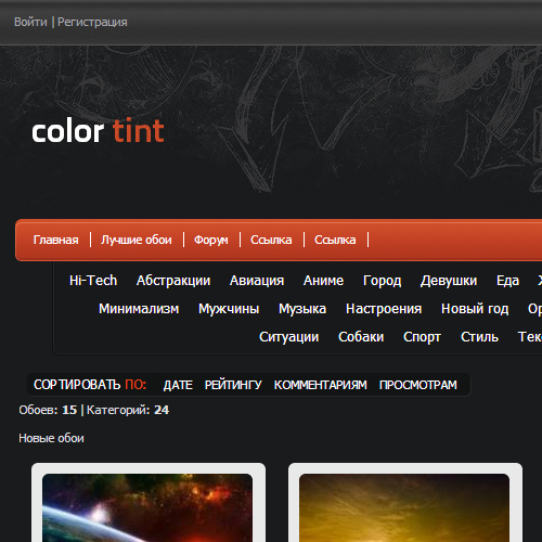 Color Tint - Стильный шаблон для uCoz